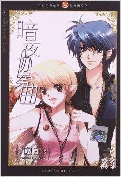 魔王s最新爆料,揭秘神秘势力背后的惊天秘密  第2张