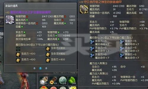 逆水寒今日热点爆料 第1张 逆水寒今日热点爆料 第1张