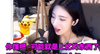 蔷薇妹妹直播爆料最新,娱乐圈幕后真相大曝光！