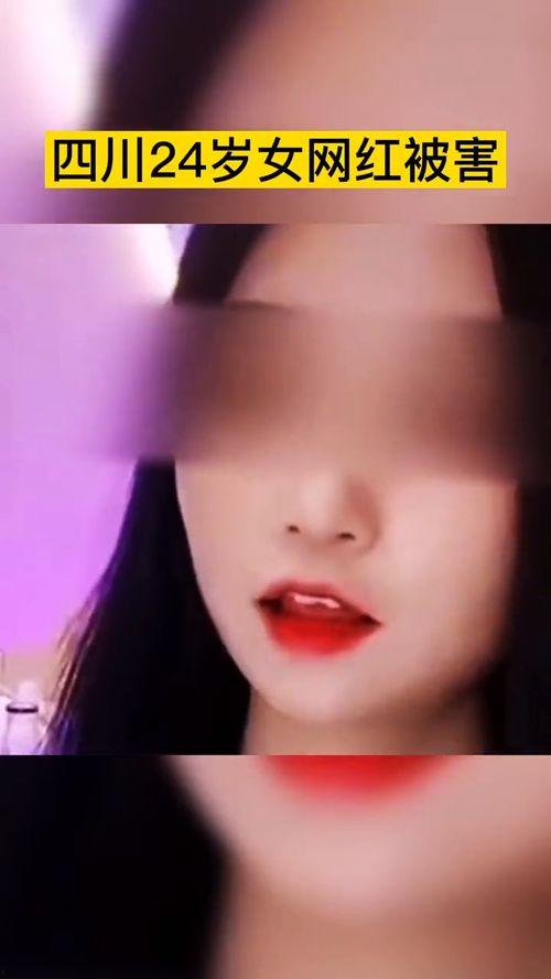 最新女网红爆料新闻事件,最新爆料事件引发热议 第2张 最新女网红爆料新闻事件,最新爆料事件引发热议 第2张