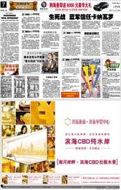 爆料新闻给稿费,爆料新闻背后的稿费内幕 第2张 爆料新闻给稿费,爆料新闻背后的稿费内幕 第2张