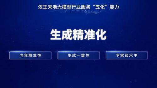 汉王新品爆料最新消息新闻,颠覆传统书写体验,智能笔尖引领科技潮流 第2张 汉王新品爆料最新消息新闻,颠覆传统书写体验,智能笔尖引领科技潮流 第2张