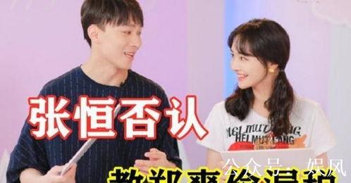 今日头条张恒爆料视频,今日头条内部惊人内幕 第2张 今日头条张恒爆料视频,今日头条内部惊人内幕 第2张