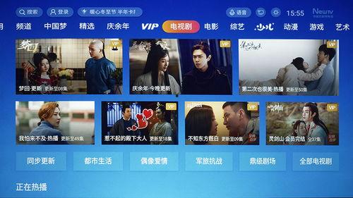 国产视频视频在线观看,在线观看,畅享精彩瞬间 第3张 国产视频视频在线观看,在线观看,畅享精彩瞬间 第3张