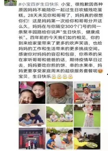 小张爆料陈二娃视频全集,陈二娃视频全集大曝光