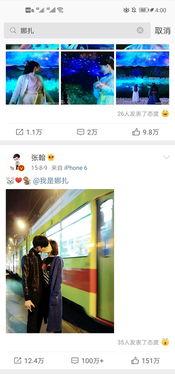 最新吃瓜爆料视频免费,视频曝光惊人内幕！  第3张